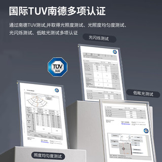 E:CUE大路灯立式护眼落地台灯太阳光LED全光谱长颈鹿儿童学习灯 C air