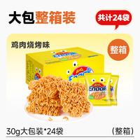 88VIP：GEMEZ Enaak 烧烤味干脆面 30g*24包/箱