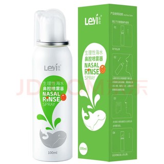 Leyi 乐仪 生理性海水鼻腔喷雾器100ml