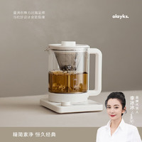 olayks 欧莱克 立时 养生壶 恒温水壶 蒸汽煮茶器喷淋式 纯钛底盘烧水壶保温电热水壶多功能办公室花茶壶 1.5L