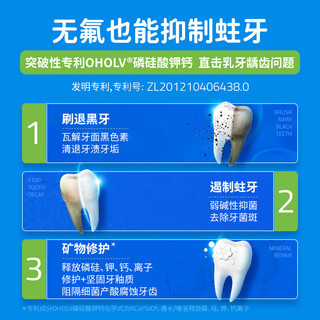 奥乐V 0-1-3岁婴幼儿护牙宝 儿童无氟防蛀牙膏 乳牙期啫喱 一盒