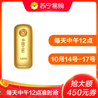 中国工艺 9999浇铸金条 50克 Au9999