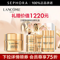 兰蔻（LANCOME） 菁纯眼霜臻颜焕亮眼霜20ml淡化细纹  20ml润养礼盒（）