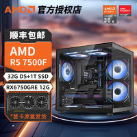 百亿补贴：AMD 锐龙R5 5600盒装搭微星B450M-A PRO MAX电脑游戏主板CPU套装