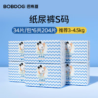 BoBDoG 巴布豆 小波浪拉拉裤纸尿裤亲肤透气学步裤尿不湿--6包