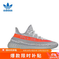 移动端、京东百亿补贴：adidas 阿迪达斯 Yeezy Boost 350v2灰橙满天星 椰子跑步鞋GW1229