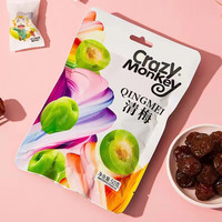 Crazy Monkey 疯猴 清梅 50g*8袋 脆梅蜜饯