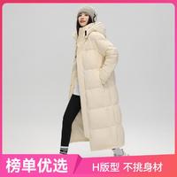 雪中飞 简约百搭简约防风大方立领时尚大气保暖长款羽绒服