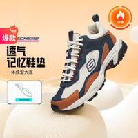 SKECHERS 斯凯奇 男鞋运动鞋缓震跑鞋休闲鞋男复古慢跑鞋秋季