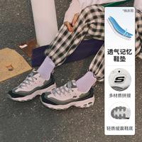 SKECHERS 斯凯奇 女鞋百搭女老爹鞋复古熊猫鞋时尚运动休闲鞋秋季