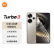 Redmi 红米 Turbo 3 5G智能手机 12GB+256GB 冰钛