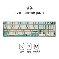 VARMILO 阿米洛 洛神机械键盘蓝牙三模热插拔无线办公游戏电竞105