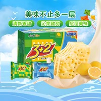 88VIP：康师傅 3+2苏打夹心饼干 柠檬乳酸菌味 650g