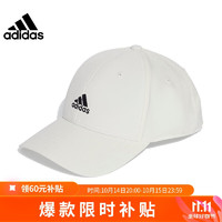 移动端、京东百亿补贴：adidas 阿迪达斯 训练系列 SMALL LOGO CAP 男子帽子 JF2902