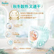  Pampers 帮宝适 一级帮系列 拉拉裤 XXXL48　