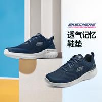 SKECHERS 斯凯奇 男款运动鞋