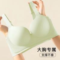 Moonbadi 梦芭蒂 无痕软支撑上托有型内衣女收副乳无钢圈文胸罩