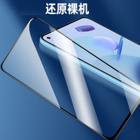 麦酷奇 适用红米 Redmi Note13/13 Pro 通用钢化膜 手机膜全屏覆盖防指纹玻璃贴膜-2片装