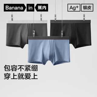 Bananain 蕉内 301P莫代尔内裤男士无痕平角裤衩棉裆抗菌舒适中腰四角短裤 黑色+磁铁黑+洗石蓝 L