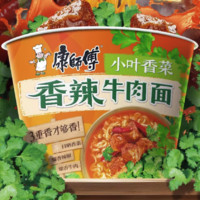 康师傅 小叶香菜 香辣牛肉面 105g*6桶