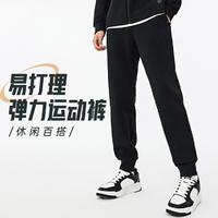 ANTA 安踏 男裤2024春秋时尚舒适综训束脚针织运动休闲长裤卫裤男运动裤