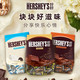  百亿补贴：HERSHEY'S 好时 牛奶巧克力　