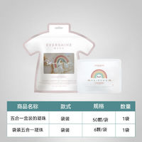 EVERSHINE 桂花香洗衣凝珠强效除菌除螨柔顺浓缩洗衣液 2袋装5D洗衣凝珠 56颗