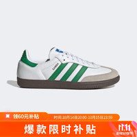 移动端、京东百亿补贴：adidas 阿迪达斯 SAMBA OG 中性运动休闲鞋 IG1024