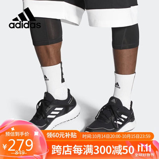 adidas 阿迪达斯 EG9528 男女款跑步鞋