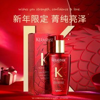 百亿补贴：KÉRASTASE 卡诗 护发精油菁纯龙年限定滋养干枯毛躁修护受损柔顺免洗发尾油