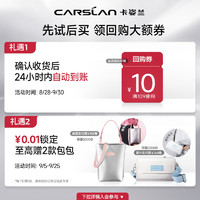 CARSLAN 卡姿兰 轻吻唇釉口红F01 1g