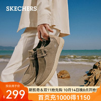 SKECHERS 斯凯奇 男士低帮帆布鞋 66387 卡其色 43