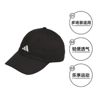 adidas 阿迪达斯 鸭舌帽男女棒球帽遮阳帽休闲运动帽JM2272