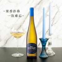 icuvee 德国进口红酒ICUVEE 精选半甜白葡萄酒750ml 雷司令瓶装