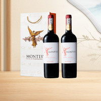 MONTES 蒙特斯 天使珍藏赤霞珠红葡萄酒750ml*2双支礼袋*1