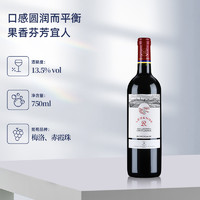 CHATEAU LAFITE ROTHSCHILD 拉菲古堡 拉菲（LAFITE）传奇精选尚品波尔多AOC干红葡萄酒 750ml 单瓶装 法国进口红酒