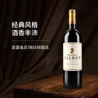 Chateau Talbot 法国1855列级庄进口红酒 大宝酒庄副牌干红葡萄酒2014年 750mL