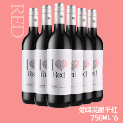 HENKELL 汉凯 原瓶进口葡萄酒爱嗨干红干白整箱装750ml*6瓶红葡萄