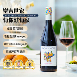 ANDIMAR 爱之湾 堂吉世家丹魄干红葡萄酒750ml西班牙进口红酒配餐家宴