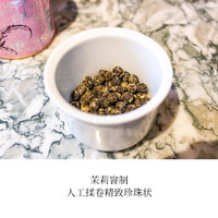 Fortnum & Mason Fortnum&Mason福南梅森特级茉莉龙珠花茶浓香型英式茶叶