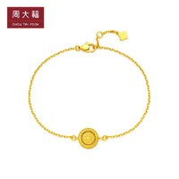 CHOW TAI FOOK 周大福 如来敦煌传承煌彩足金黄金手链R29446