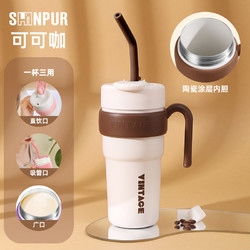 SHINPUR 象普 保温杯创意陶瓷内胆咖啡杯双饮杯可爱家用简约学生杯