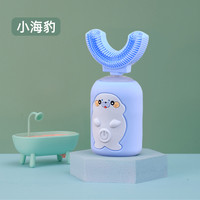 WISLIBE 维世力博 德国WISLIBE/WB维世力博儿童消毒充电牙刷2-9岁宝宝电动U型刷头