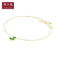 CHOW TAI FOOK 周大福 17916时尚22K金孔雀石蝴蝶项链女V116618