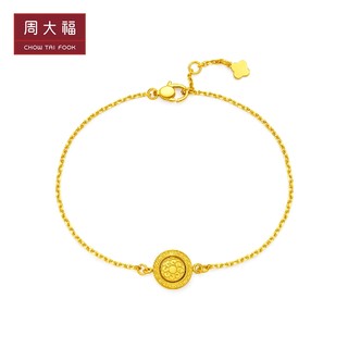 CHOW TAI FOOK 周大福 如来敦煌传承煌彩足金黄金手链R29447