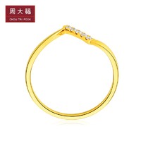 CHOW TAI FOOK 周大福 17916时尚Z字形22K金钻石戒指女NU2194