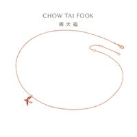 CHOW TAI FOOK 周大福 灵雀兆喜喜鹊18K金钻石镶钻项链女U181511