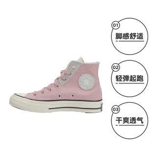 CONVERSE 匡威 Chuck 1970S男女高帮休闲鞋帆布鞋A06538C