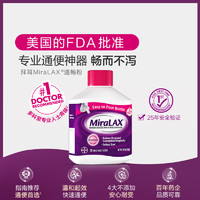 BAYER 拜耳 miralax聚乙二醇3350软化通便呵护肠道缓解便秘510g