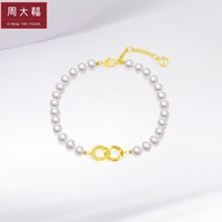 CHOW TAI FOOK 周大福 至真简约清新18K金珍珠手链T80371